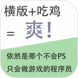 我知道你们喜欢吃鸡