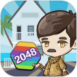 升职吧2048