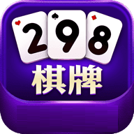 298棋牌 1.7.0 安卓版