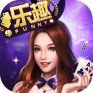 乐趣棋牌 1.7.0 安卓版