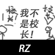 我不是校长 1.00.07 安卓版