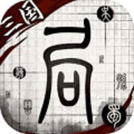 我在三国有个局免广告版 1.0.0 安卓版