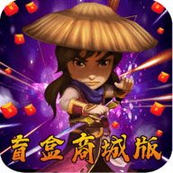 武侠Q传无限内购版 7.0.0.0 安卓版