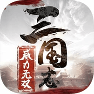 三国志威力无双 1.1.0 安卓版