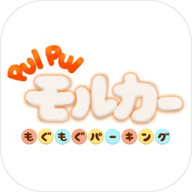 puipui天竺鼠车车Mogumogu Parking 1.0.0 安卓版