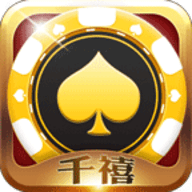 有摇钱树的千禧棋牌平台 1.10.2 安卓版