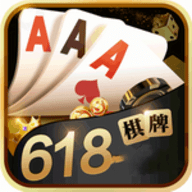 618棋牌 6.1.8 安卓版