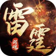 雷霆战魂欧皇版 1.0.0 安卓版