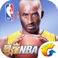 最强NBA腾讯版 1.8.191 安卓版