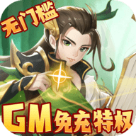 龙神之光变态版 1.0.4 安卓版