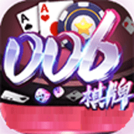 006棋牌 1.7.0 安卓版