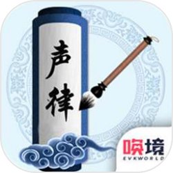 为师考考你