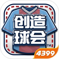 世嘉口袋创造球会