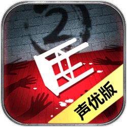 隐秘的原罪2:万两黄园事件