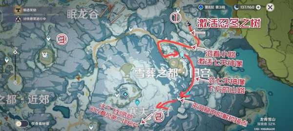 原神尘星旅梦网页入口在那