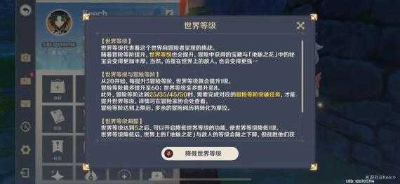 《原神》古云有螭任务完成攻略指南