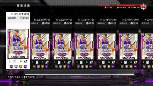 《NBA2K20》MT模式进化球员卡玩法心得