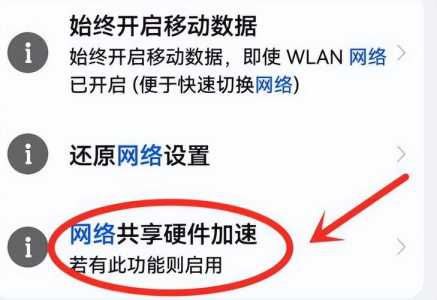 小米3手机玩开心消消乐怎么用wifi连接网络连不上呢