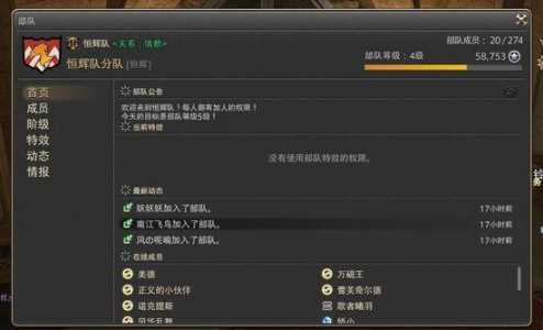 ff14第二个职业没主线怎么练级?