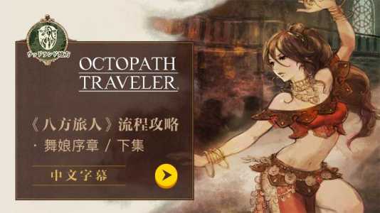 《复仇舞娘》最新txt全集下载