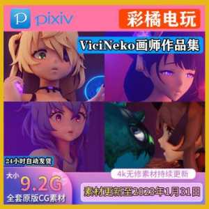 vicineko原神史莱姆系列