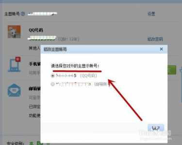 qq图示简介及详细资料