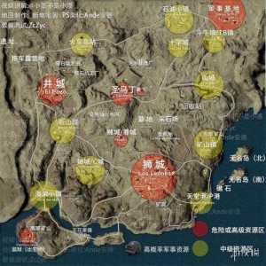 绝地求生大逃杀通关攻略大全