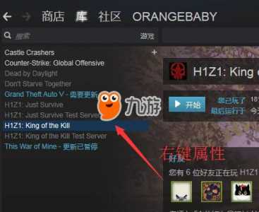 H1Z1购买的时候有一个测试服,要一起下载才能玩吗?