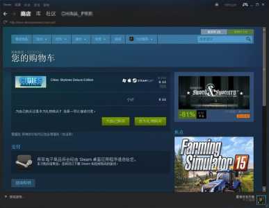 怎么在网吧玩steam游戏?