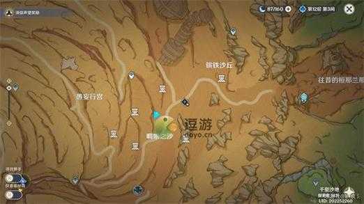 《原神》千壑沙地生命很神奇吧隐藏成就攻略