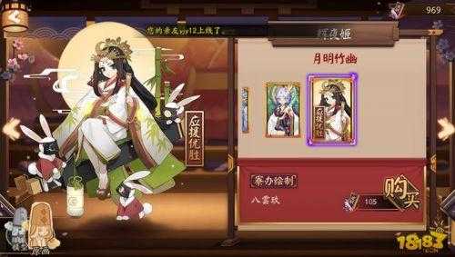 阴阳师出过的皮肤还会出吗