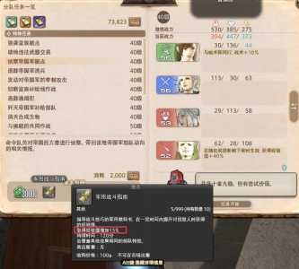 你真的满级了吗?FF14满级必做任务盘点