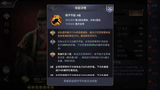 13星以上武将怎么提升