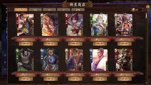 三国杀武将升到5星需要多少个丹?