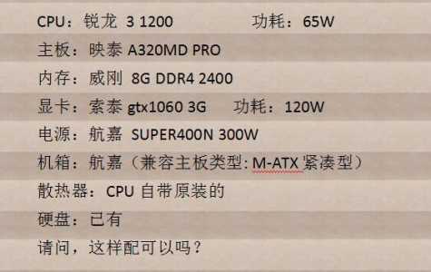 Ryzen5装机diy指南:5000元到9000元的机型配置推荐