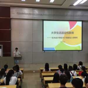 怎么做好大学新生入学教育工作