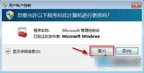 win10所有软件都无法打开怎么办?