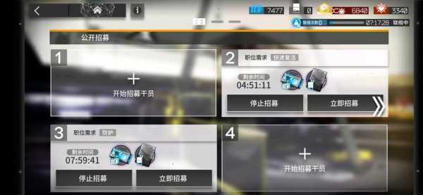 《明日方舟》资深干员招募tag公式是什么?