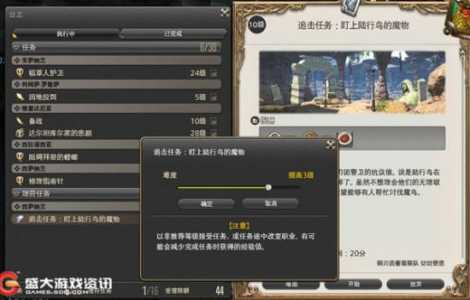 ff14采集理符任务为什么没有