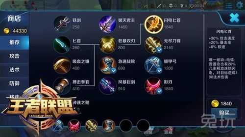 DOTA中性价比比较高的六格神装是什么?