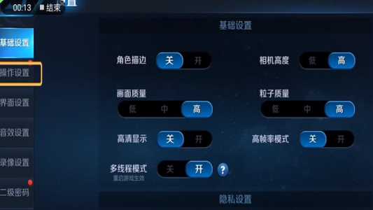 王者荣耀213121是什么意思?213121连招公式操作方法