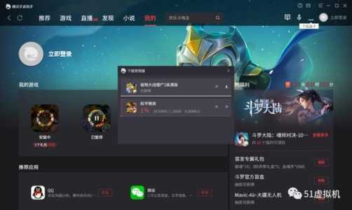 金铲铲模拟器怎么设置成电脑版