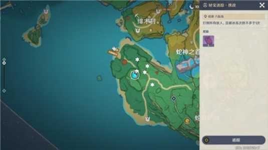 原神2.0秘宝迷踪第六日藏宝地11和12位置一览