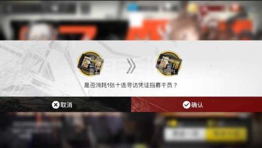 明日方舟2022B服怎么看寻访记录