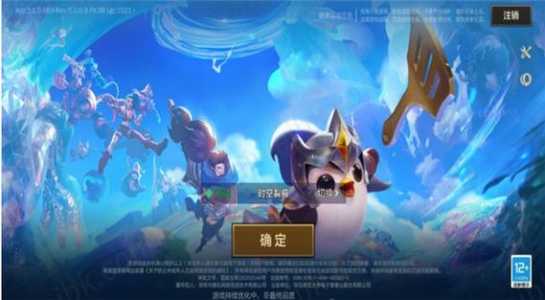 金铲铲无限金币版怎么下载