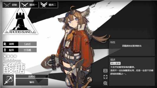 明日方舟5周年限定干员有哪些