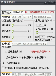 蔚蓝档案有没有合适的辅助挂机脚本?