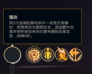 S8赛季LOL英雄联盟ADC皮城女警天赋符文