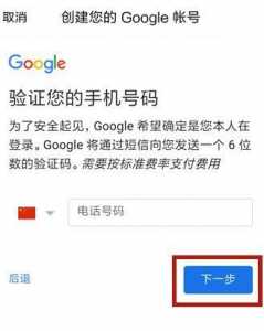 Google账号没有怎么办