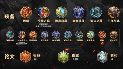 王者荣耀大乔1v1出装铭文